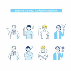 4人の医療従事者の表情　ネガティブ&ポジティブ