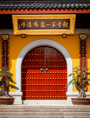 door in a temple