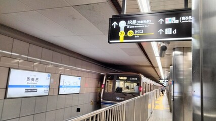 Obraz premium Nishi-Umeda subway station, Osaka, Japan