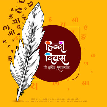 Beautiful Happy Hindi Divas Indian mother language celebration background
