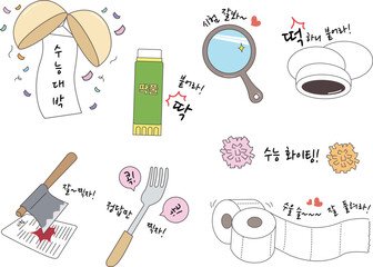 Korea college scholastic ability Test Cheering prop