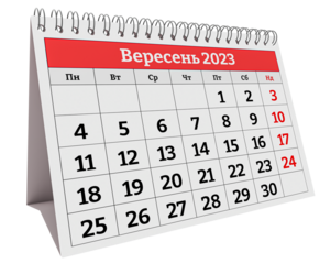 Ukrainian September 2023 calendar. Veresen. Month page of the annual business desk monthly calendar isolated. png
