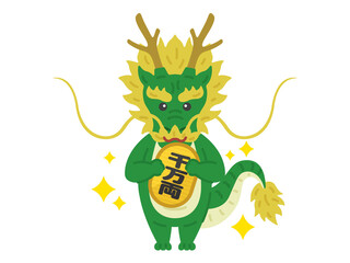 千万両の小判を持った、龍のキャラクターのイラスト