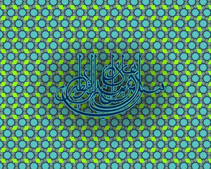 Seamless islamic pattern design with Hari Raya Greeting