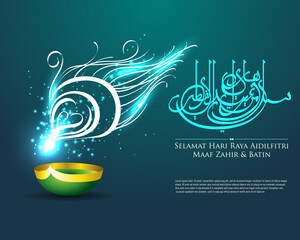 Beautiful pelita with Hari Raya greeting 