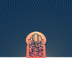 Elegance Islamic pattern with Raya Greeting in vector format