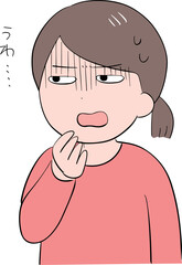 ドン引きしている私服の若い女性(上半身)