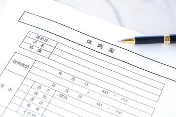 休暇をとるため、勤め先の会社に提出する「休暇届」に記入する