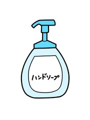 ハンドソープ　ブルー
