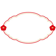 Japanese text box flat illustration