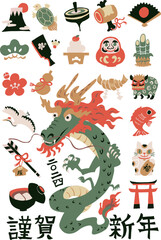 2024年辰年　年賀状