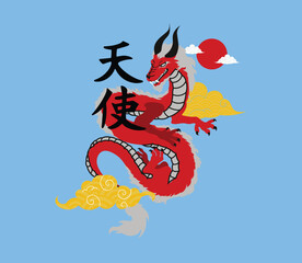 chinese new year dragon