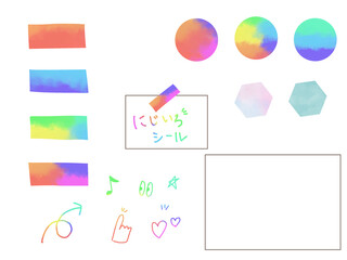 虹色　シール　メッセージ　セット