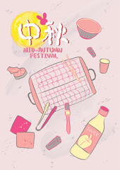 Mid-autumn festival poster with BBQ tools elements