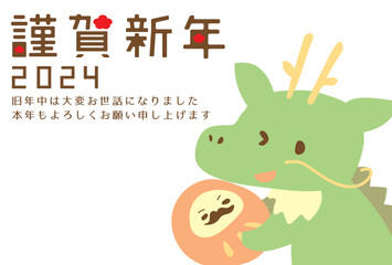 Obraz premium ゆるい辰の年賀状2024年 達磨