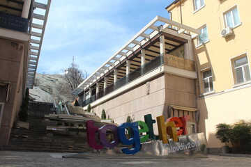 Plovdiv houses, ancient stadium, ethnographic museum, ancient roman theatre, Batımberg street, mosques and churches, Hisarkapi, Kapana, Plovdiv Bulgaria