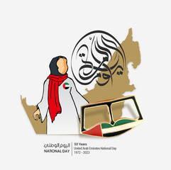 Emirates Woman's Day written in Arabic calligraphy with  hand drawn sketch of an arab female character and map of UAE