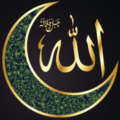 Religious sign Islam Calligraphy of the name Allah. Vector Format
