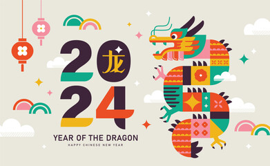 2024 Chinese New Year, year of the Dragon. Chinese zodiac dragon in geometric flat modern style. Chinese translation: Dragon - 644678399