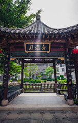 Traveling in PingTan HaiTan ancient city. Haitan Ancient City is located on Pingtan Island in Fujian Province
