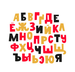 Capital letters. Cyrillic alphabet. The Russian alphabet, drawn by hand with a marker. Cute playful simple children's font.