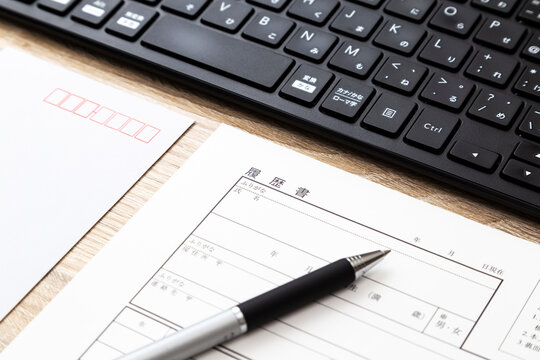 パソコンと履歴書