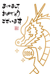 2024年　辰年年賀状イラスト