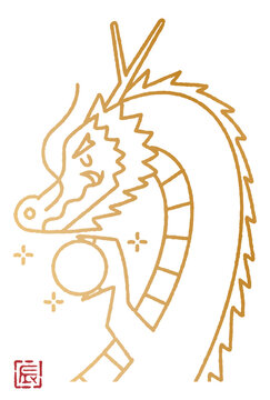 recommend clip art: シンプルな龍の線画イラスト（年賀素材）