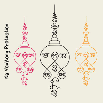 Symbol Talisman,Thai ancient traditional tattoo name in thai language is yant na youkong.Hindu or Buddhist sign representing path to enlightenment. Yantras Tattoo icon