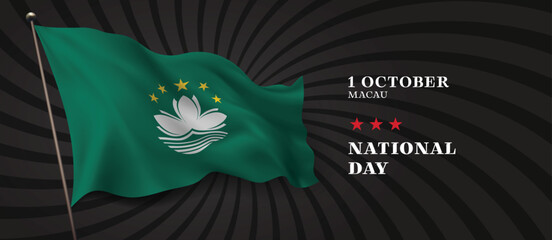 Macau national day vector banner, greeting card. Macao wavy flag