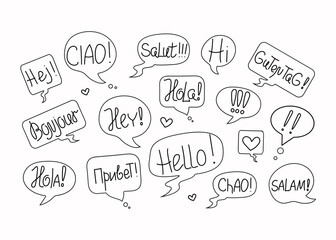 Short phrases in different languages, greetings. Information forms, speech bubbles. World Hello Day. November 21. Funny vector banner, Calligraphy lettering, words. Talk, communicate, social media. © Olga