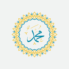 Arabic and islamic calligraphy of the prophet Muhammad, peace be upon him, traditional and modern islamic art can be used for many topics like Mawlid, El Nabawi . Translation, the prophet Muhammad