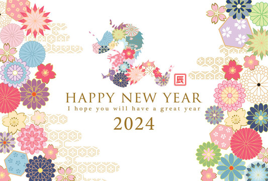 年賀状 Images – Browse 369,608 Stock Photos, Vectors, and Video