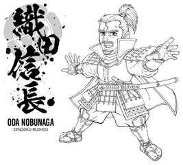 織田信長 戦国武将 西洋甲冑 筆文字付 線画