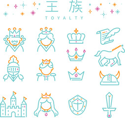 王族　アイコン　ミントブルー　3色 © yoshidaakiko1223