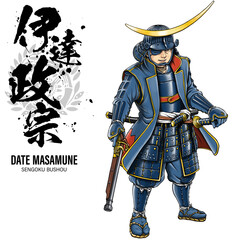 Fototapeta premium 独眼竜 伊達政宗 火縄銃 筆文字付