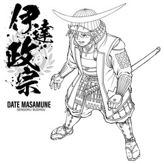 伊達政宗 戦国武将 筆文字付 線画