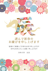 2024年辰年　和風花柄文字の年賀状テンプレート
