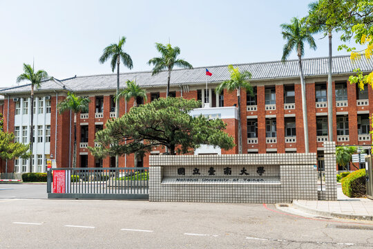 Tainan, Taiwan- June 6, 2023: The campus landscape of the National University of Tainan, Tainan, Taiwan, was the former National Tainan Teachers’ College.