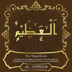 Fototapeta premium 99 Names of ALLAH. The MOST IMPORTANT THING about our calligraphy is that they are 100% ERROR FREE. All tachkilat and all spelling are 100% correct. أسماء الله الحسنى