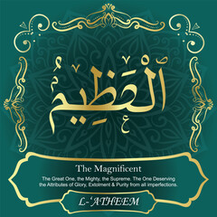 99 Names of ALLAH. The MOST IMPORTANT THING about our calligraphy is that they are 100% ERROR FREE. All tachkilat and all spelling are 100% correct. أسماء الله الحسنى