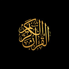 Al-Quran ul Kareem caligraphy on plain black background in golden foil shades for icons dp and others - obrazy, fototapety, plakaty