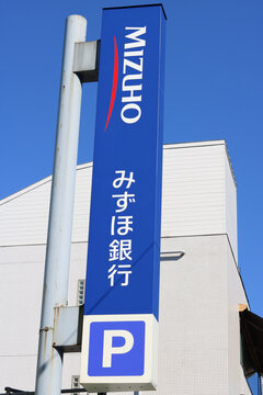 TOKYO, JAPAN - October 24, 2021: A sign outside a Mizuho Bank branch in Tokyo's Azabu area.