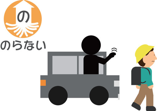 いかのおすし Images – Browse 20 Stock Photos, Vectors, and Video