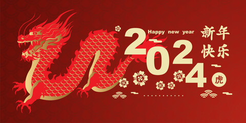 Happy Chinese New Year 2024 of Chinese Dragon Zodiac with elegant red background.