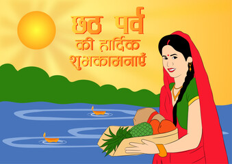 Vector illustration poster of Happy Chhath Puja festival calligraphy text in hindi, beautiful Indian lady doing prayer and offering water arghya, fruits to Sun God on sunrise and bathing in holy river