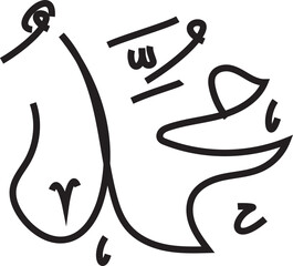 Muhammad calligraphy