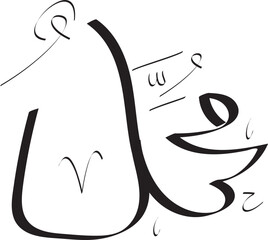 Muhammad calligraphy