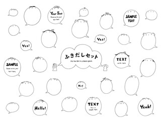 かわいい手描きのふきだしセット