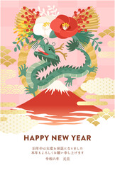 しめ縄と辰の2024年の年賀状テンプレート。和モダンなデザイン。辰年のベクターイラスト。